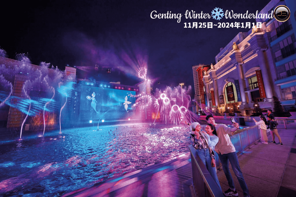 Genting Winter Wonderland 2023 - Water Show